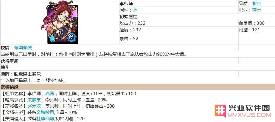 水浒传中的谋士风云榜：解析排名前五的智慧谋略家