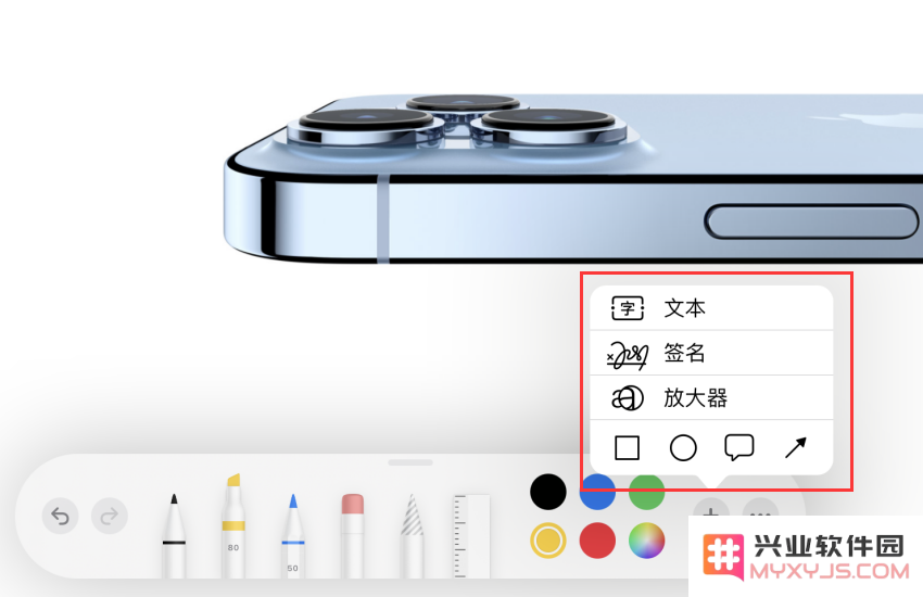 iOS 15 小技巧：在“文件”应用中编辑 PDF 文档