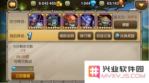 刀塔传奇最新竞技场阵容推荐：万金油强力组合助你夺冠