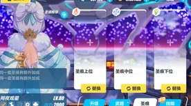 跳一跳皮肤获取全攻略 抖音热销款式｜零氪轻松通关 2025年04月更新版