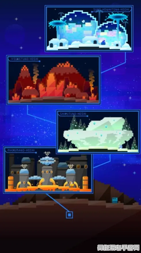 ‖紧急｜攻略 星空太空探索 最新攻略：0 保姆级｜v0425｜攻略