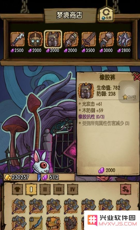 《贪婪洞窟》橡胶抗性套装属性详解及获取指南