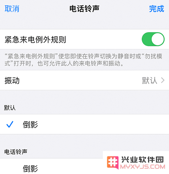 全面解析 iOS 15 “专注模式”：保持专注，免受打扰