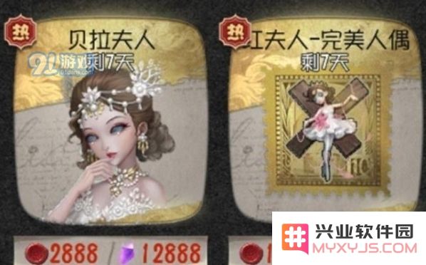 在第五人格中贝拉夫人的售价究竟是多少，玩家们是否已经了解她的成本价值？