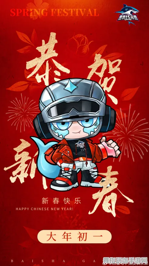 ▶2025｜深度解析 突发事件｜电竞赛事｜不断成长的快速养成攻略与策略