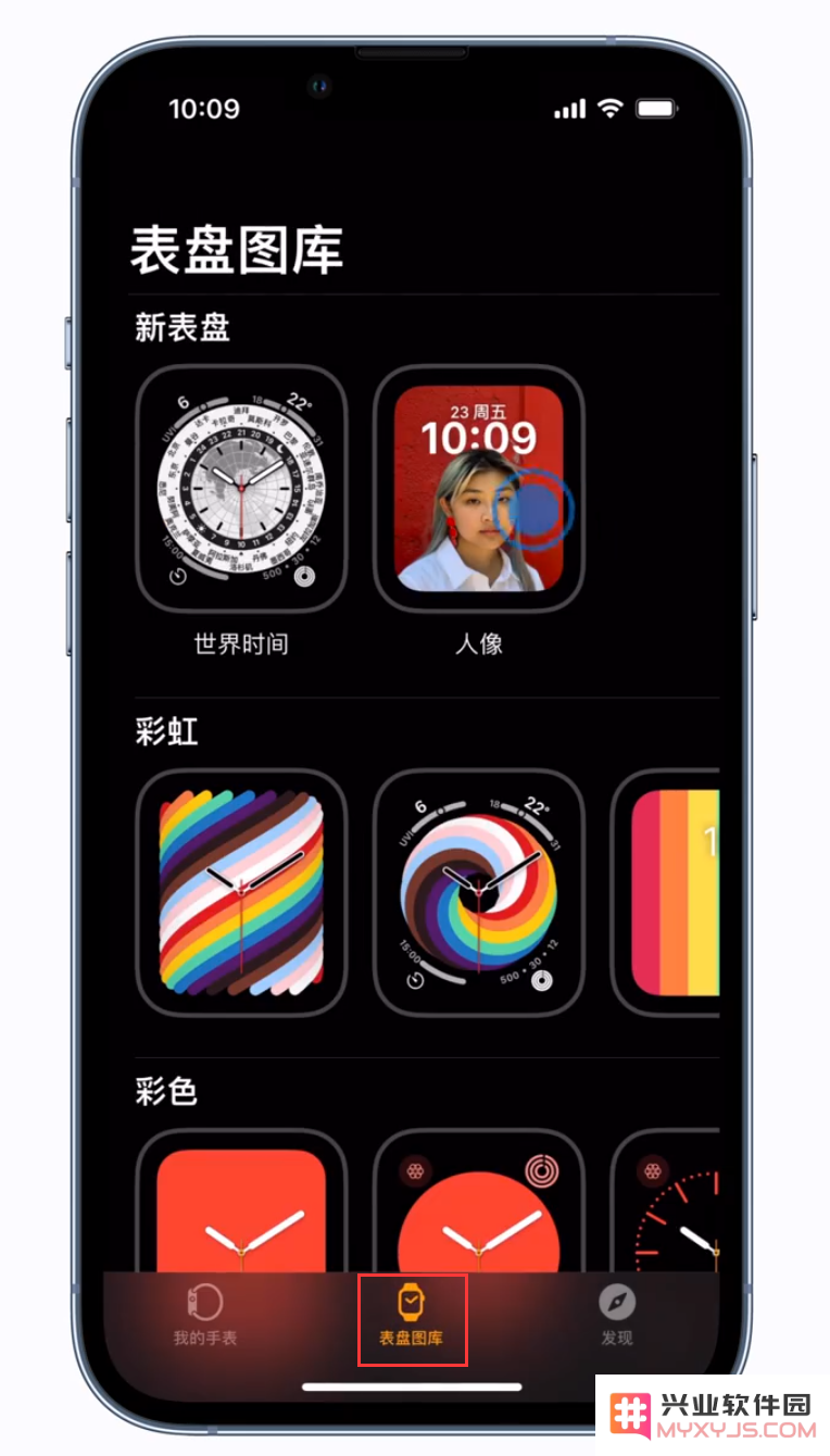 如何将个人自拍或人像图片巧妙设置为 Apple Watch 表盘以彰显独特个性？