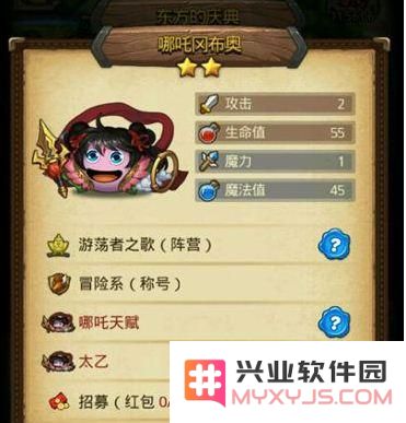 不思议迷宫如何获取哪吒冈布奥的详细攻略与步骤介绍，助你轻松掌握获取方法
