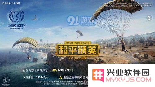如何在和平精英中设置显示血液效果及解决打人时没有血液的相关问题