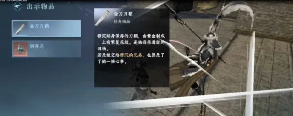 新手玩家必读！揭秘逆水寒手游隐藏成就与黑科技技巧｜2025年04月详尽攻略
