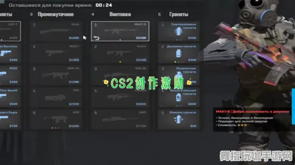 首曝｜深入解析CS2枪械配装技巧 紧急通知｜双倍掉落活动上线｜掌握96米有效射程秘籍