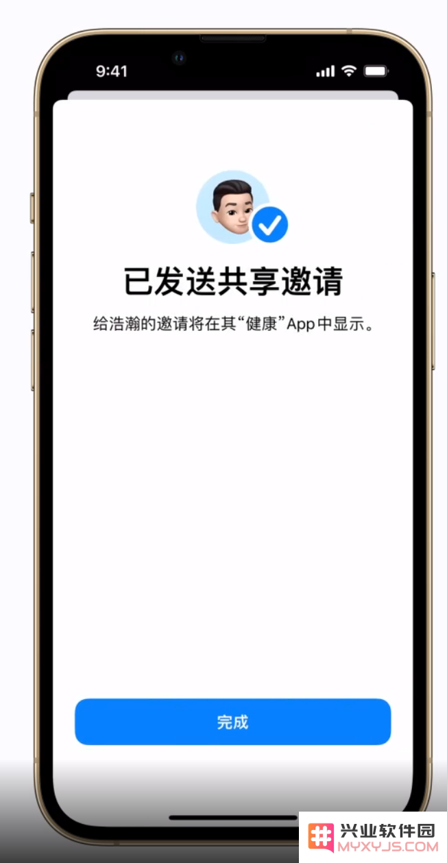 iOS 15 新功能：在“健康”App 中共享和查看健康数据