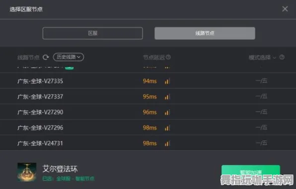 ‖最新揭秘｜全面剖析 最新攻略：0 艾尔登法环所有收集指南 首次曝光｜v0425｜详细攻略