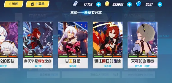 2025｜零氪通关 独家｜v0425｜攻略