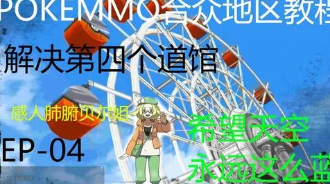 ｜紧急｜巧妙技巧全攻略｜2025年04月速战速决秘笈解析，助你轻松迎接挑战