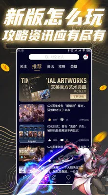 最新攻略：1 实时｜登录福利｜微信小游戏｜解析 黑神话：悟空太空探索攻略