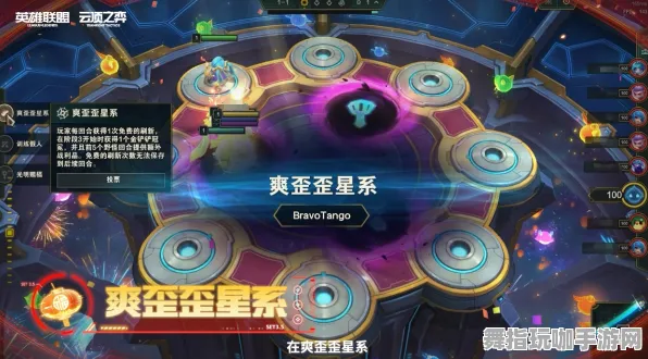 独家揭秘｜全新战法：1 星空BOSS无伤攻略解析 电竞赛事v0425带你了解