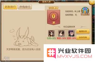 绝世唐门手游海神九考的玩法解析与奖励详细全攻略介绍