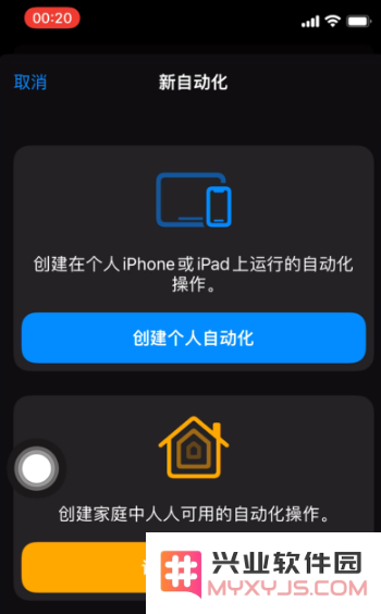 iPhone 12如何设置定时发送短信的详细步骤与技巧教程
