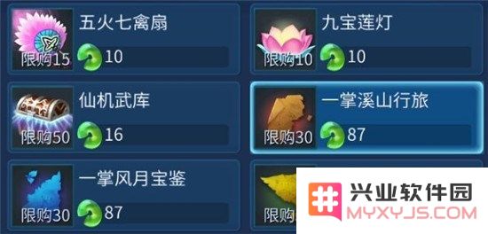倩女幽魂手游一掌山河图详细攻略分享，带你领略一掌山河图的奇妙魅力与挑战