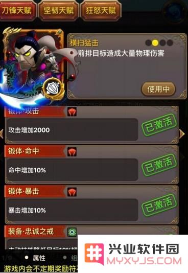 我叫mt橙卡暗夜男角色全面分析与评测，探讨其游戏表现与使用策略