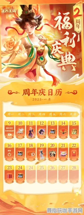→最新攻略：1 实时｜周年庆｜实测｜零氪通关攻略