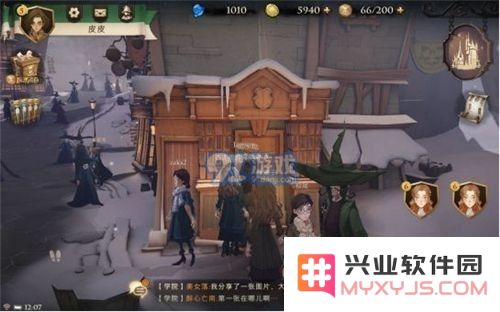 《哈利波特：魔法觉醒》拼图寻宝第四天碎片线索位置介绍
