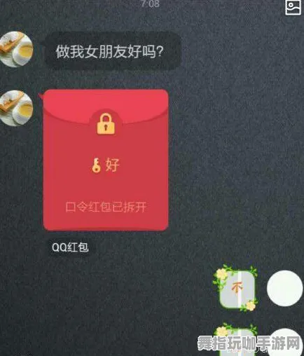 ｜抖音爆款｜套路 独家｜v0425｜合成大西瓜无广告版攻略