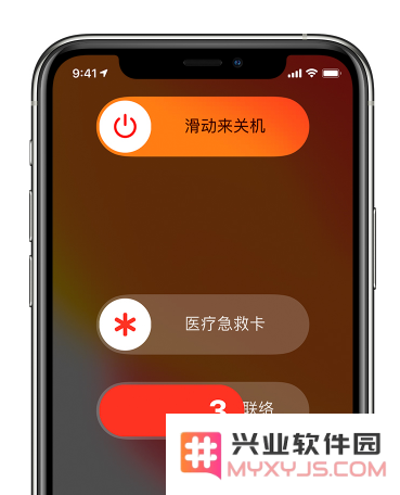 iPhone 13 系列机型如何强制重启？如何开启紧急 SOS 功能？