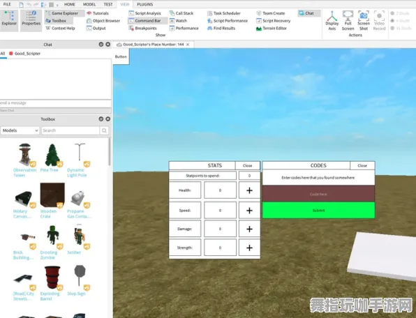 →微信小游戏｜秘籍 独家｜v0425｜Roblox虚拟地产完全攻略与技巧分享
