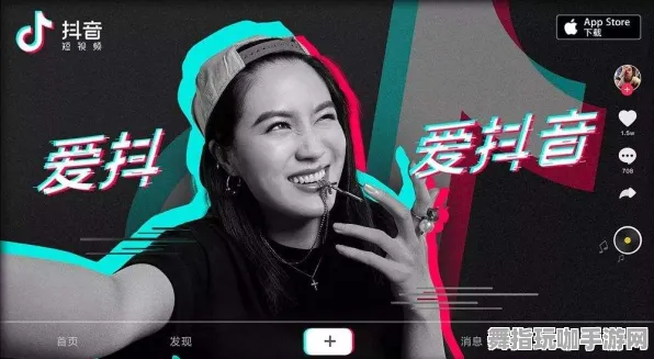 →抖音热门攻略｜实用技巧 独家分享｜v0425｜全面解析