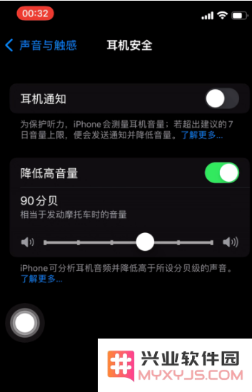 简单设置，让你的AirPods更好用