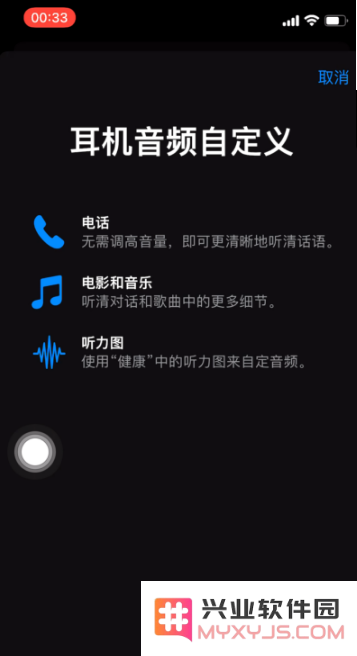 简单设置，让你的AirPods更好用
