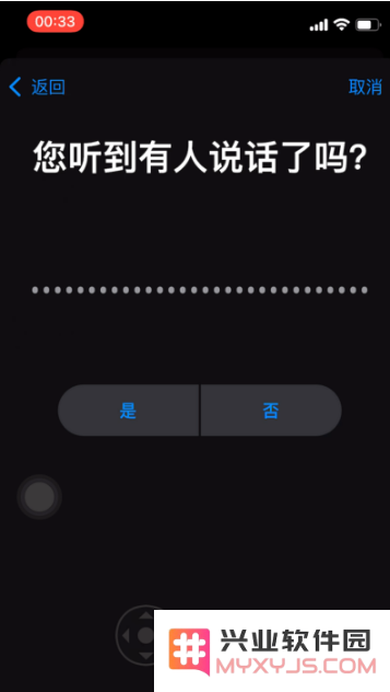 简单设置，让你的AirPods更好用