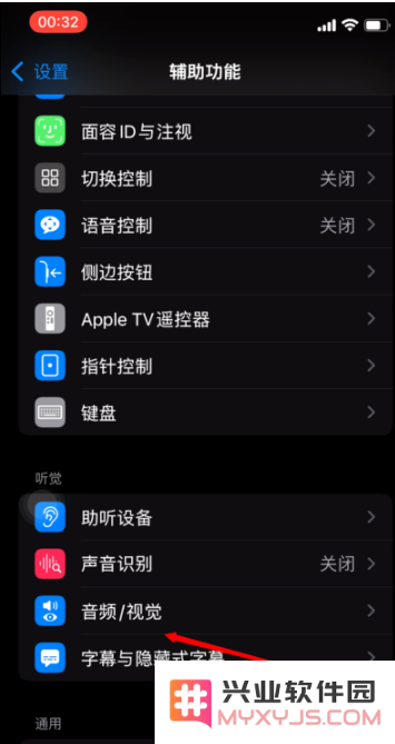 简单设置，让你的AirPods更好用