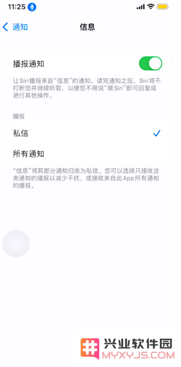 简单设置，让你的AirPods更好用
