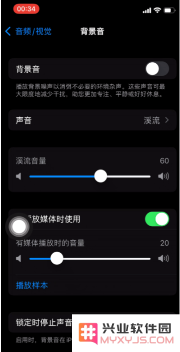 简单设置，让你的AirPods更好用