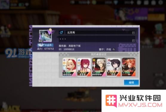 高能手办团中平民玩家的替补玩法详解与实用技巧分享