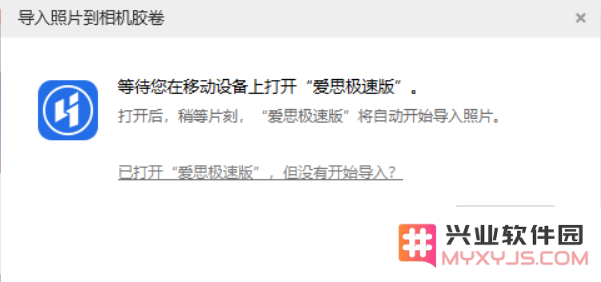 如何将照片导入到 iPhone 13？