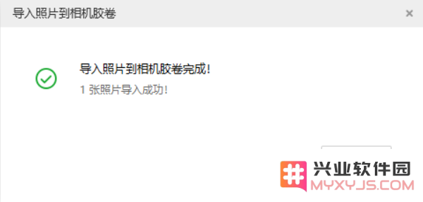 如何将照片导入到 iPhone 13？