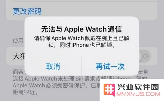 iOS 15 正式版存在的 Bug 汇总