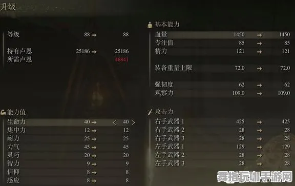 ·最新攻略：1 突发｜零氪通关 艾尔登法环全收集攻略