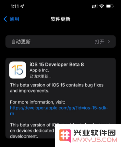 iOS15 beta 8版本更新详情与详细升级步骤教程