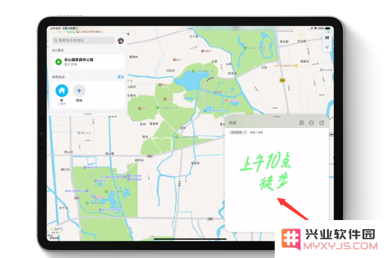 iPadOS 15 快速备忘录实用指南：轻松记录灵感，提升工作效率的方法