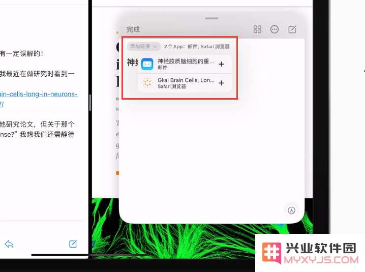 iPadOS 15 快速备忘录使用技巧：随时速记，提升效率