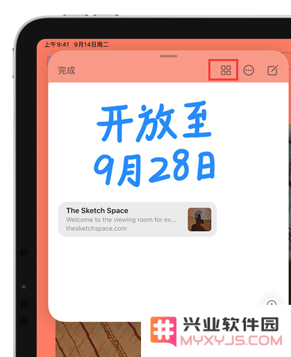 iPadOS 15 快速备忘录使用技巧：随时速记，提升效率