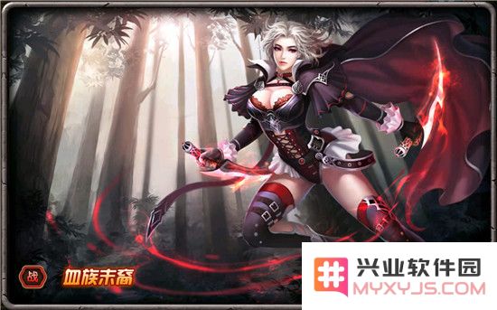 《女神联盟》血族末裔职业分析：技能解析与实战表现如何？