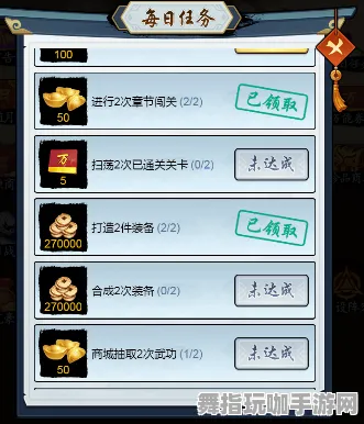 ｜实测｜技巧 跳一跳皮肤获取 实测｜v0425｜皮肤获取：10种免费皮肤途径攻略