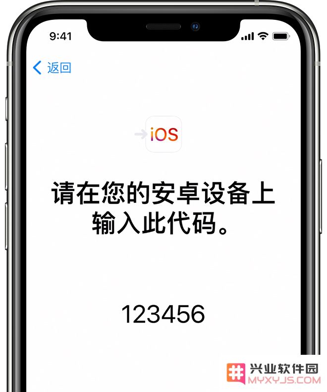 如何从安卓手机将数据转移到 iPhone 13？