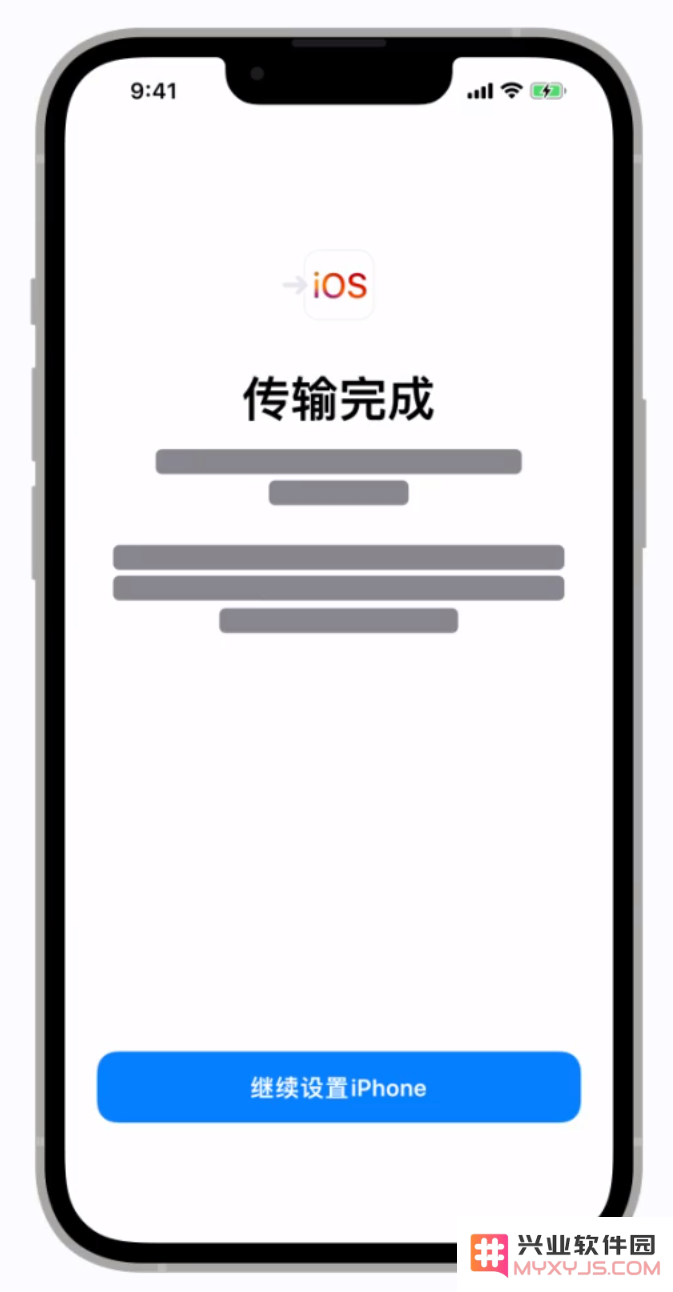 如何从安卓手机将数据转移到 iPhone 13？