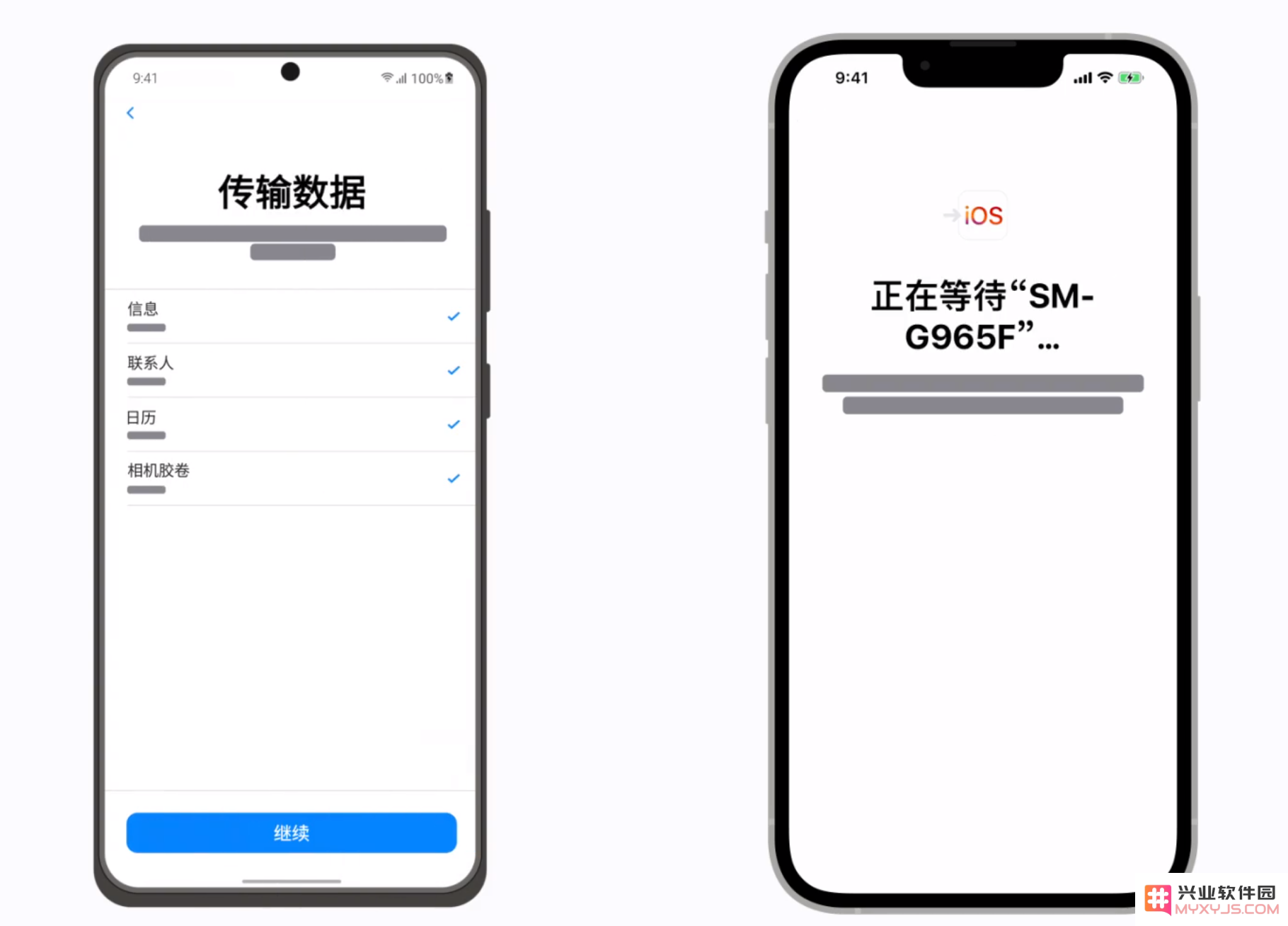 如何从安卓手机将数据转移到 iPhone 13？